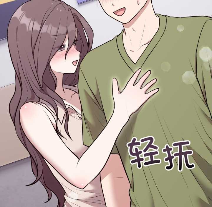 難言之秘第24話