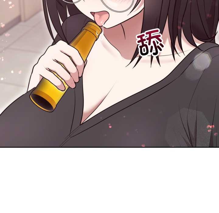 難言之秘第24話