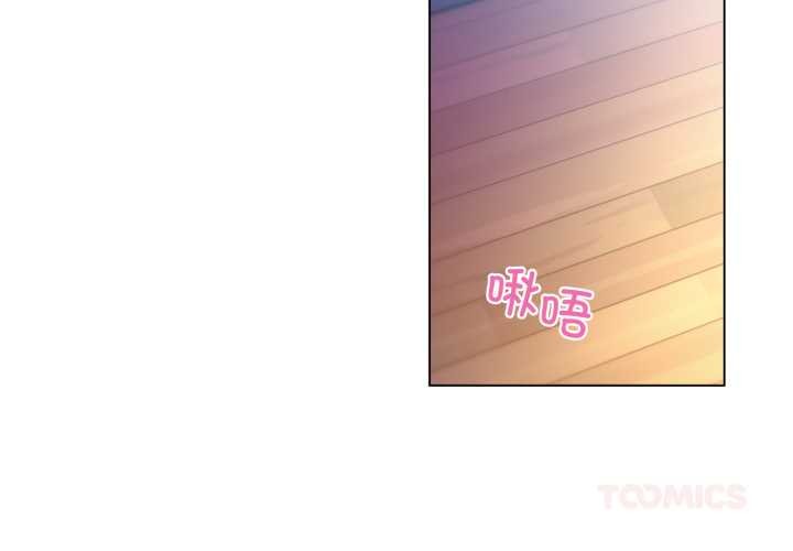 她的直播間第35話