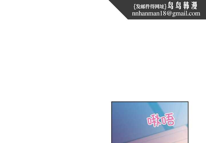 她的直播間第35話