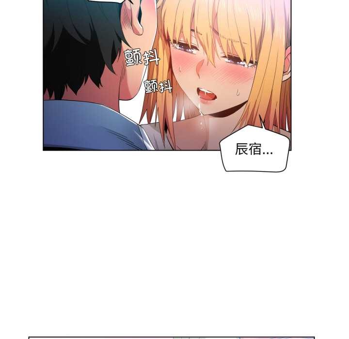 她的直播間第35話