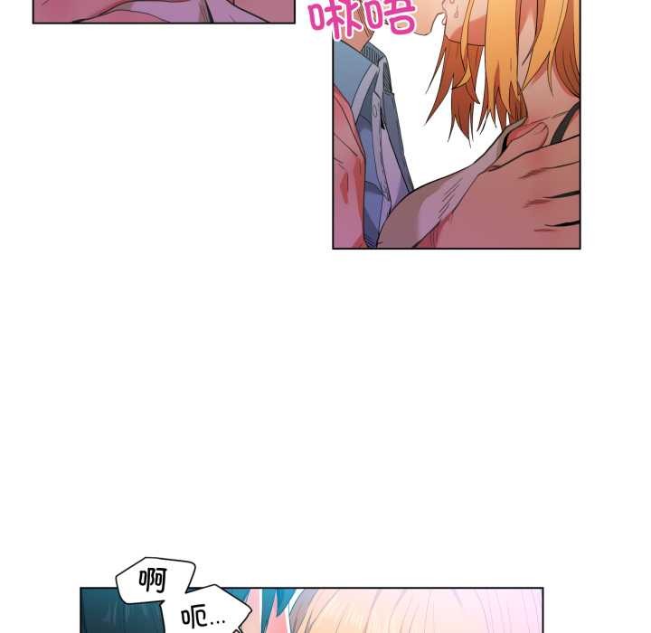 她的直播間第35話