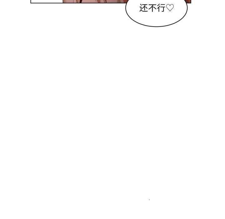 她的直播間第35話