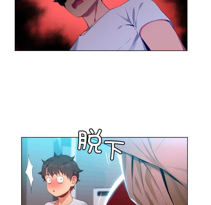 她的直播間第35話