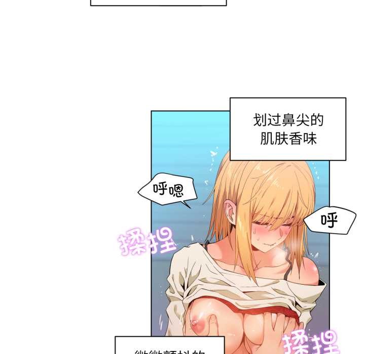 她的直播間第35話