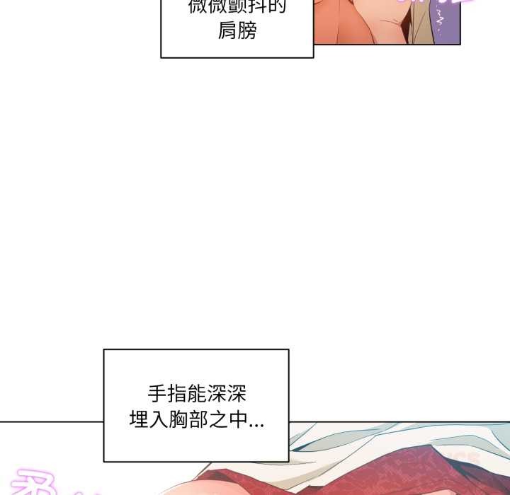 她的直播間第35話