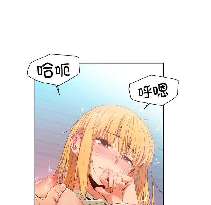 她的直播間第35話