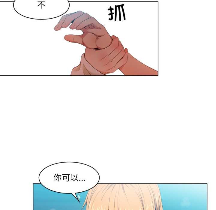 她的直播間第35話