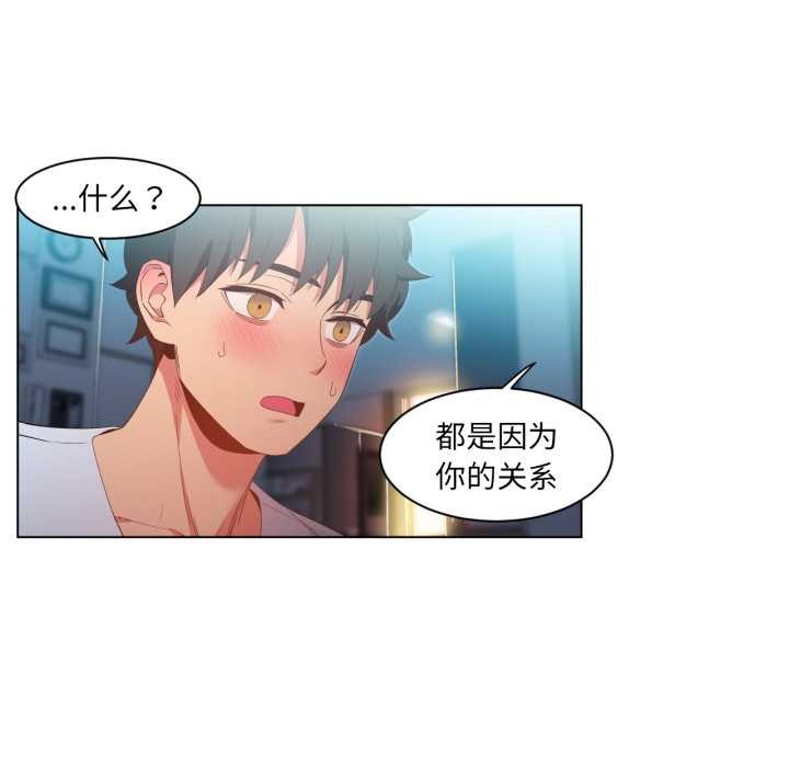 她的直播間第35話