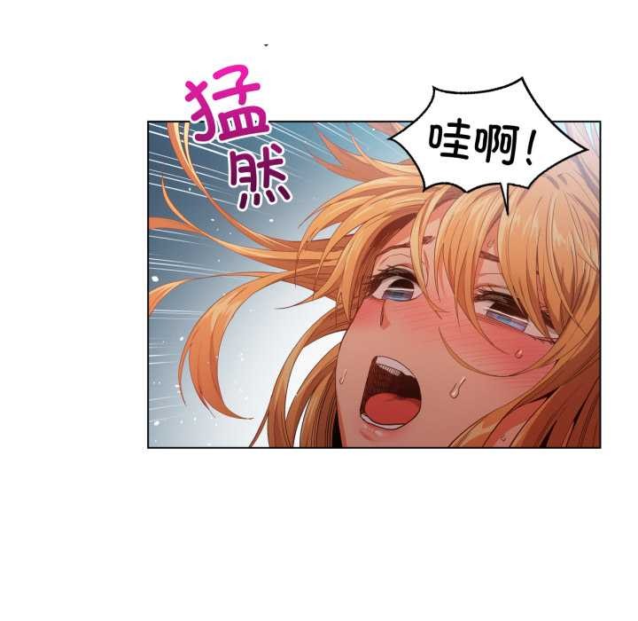 她的直播間第35話