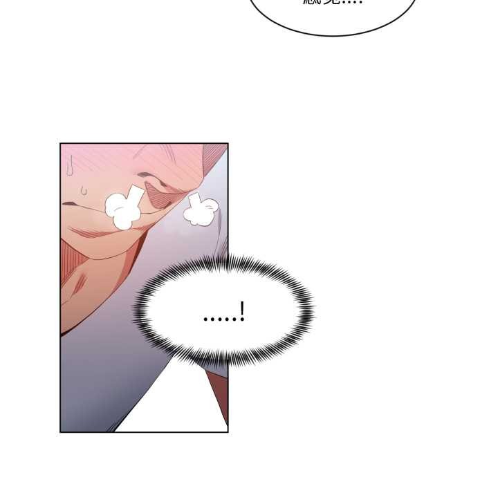 她的直播間第35話