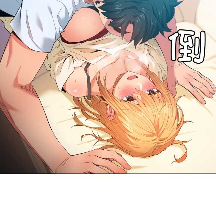 她的直播間第35話