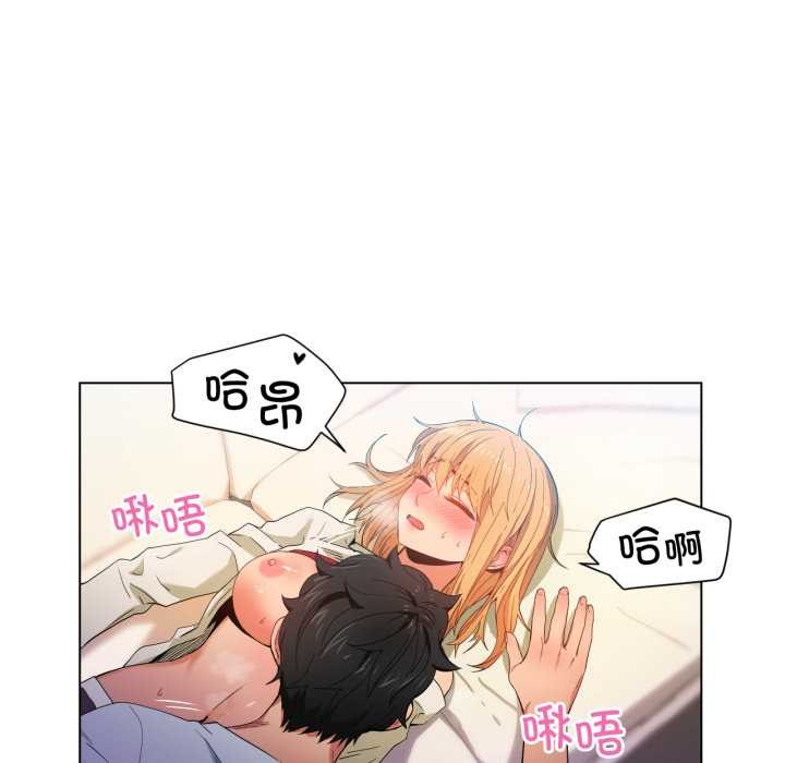 她的直播間第35話