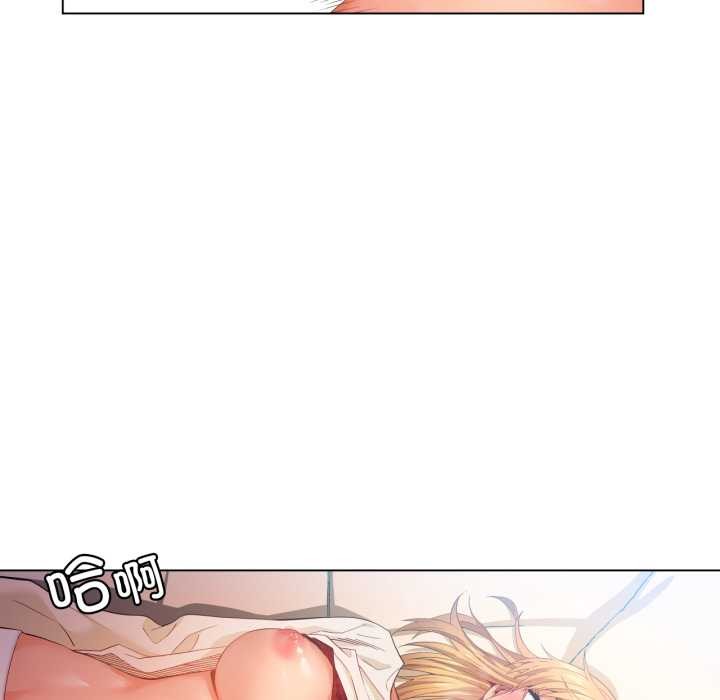 她的直播間第35話