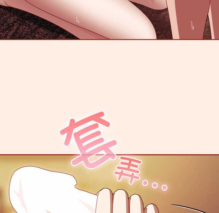 愛上你也好第38話