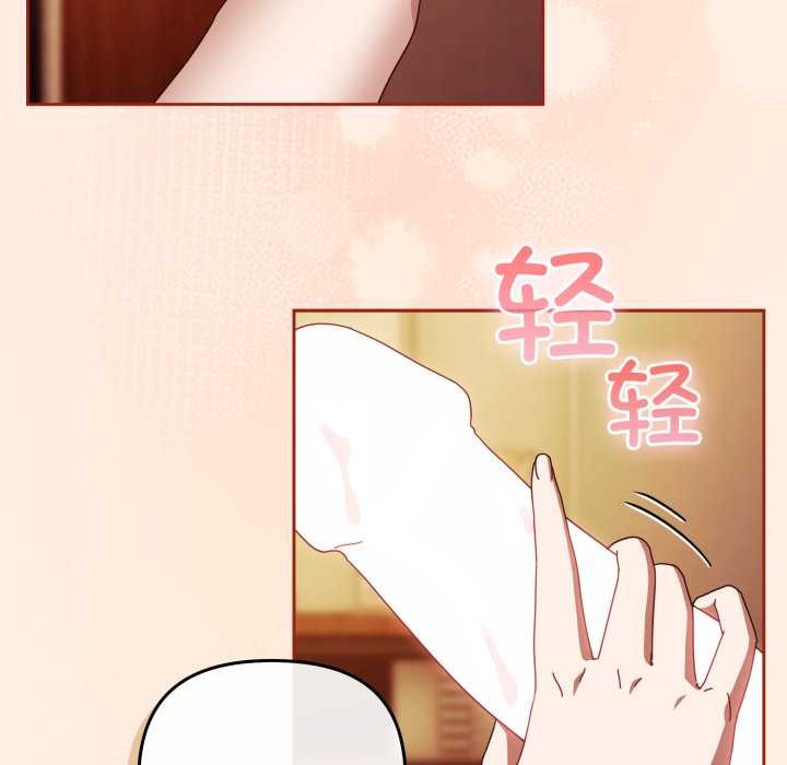 愛上你也好第38話