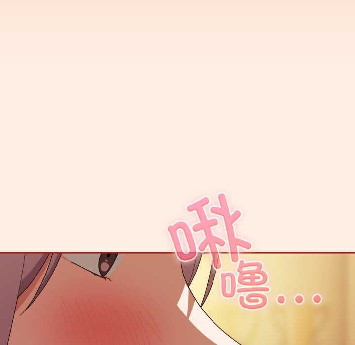 愛上你也好第38話