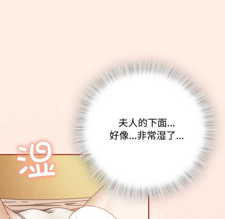 愛上你也好第38話