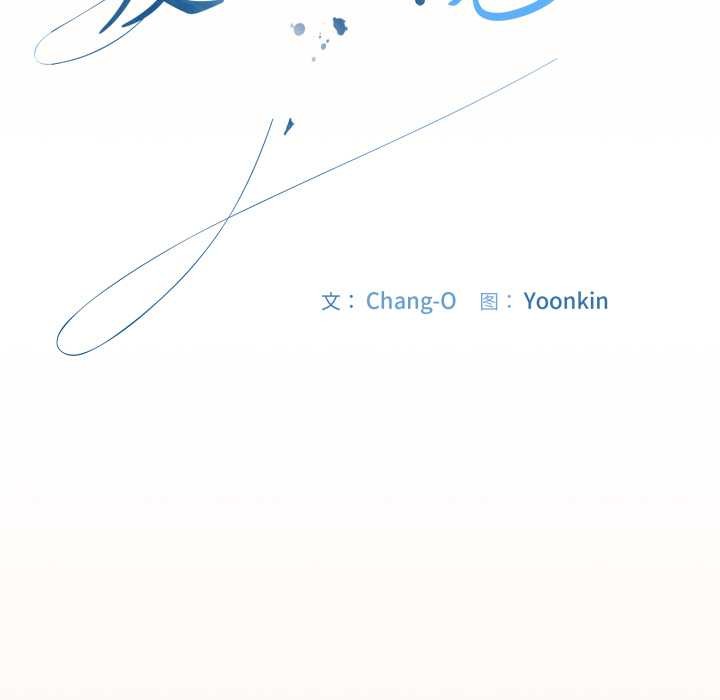 愛上你也好第38話