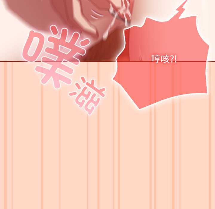 愛上你也好第38話