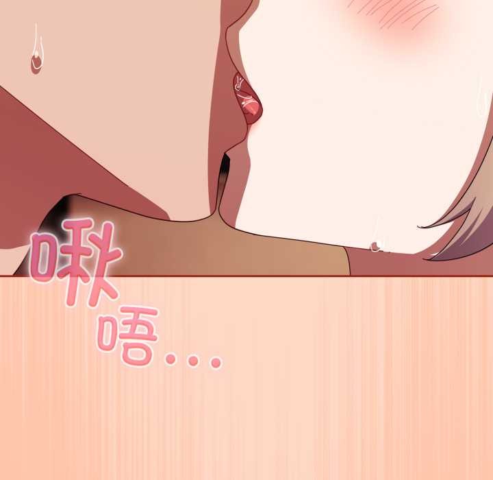 愛上你也好第38話