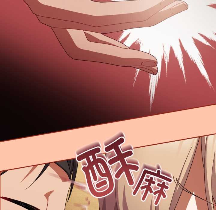 愛上你也好第38話