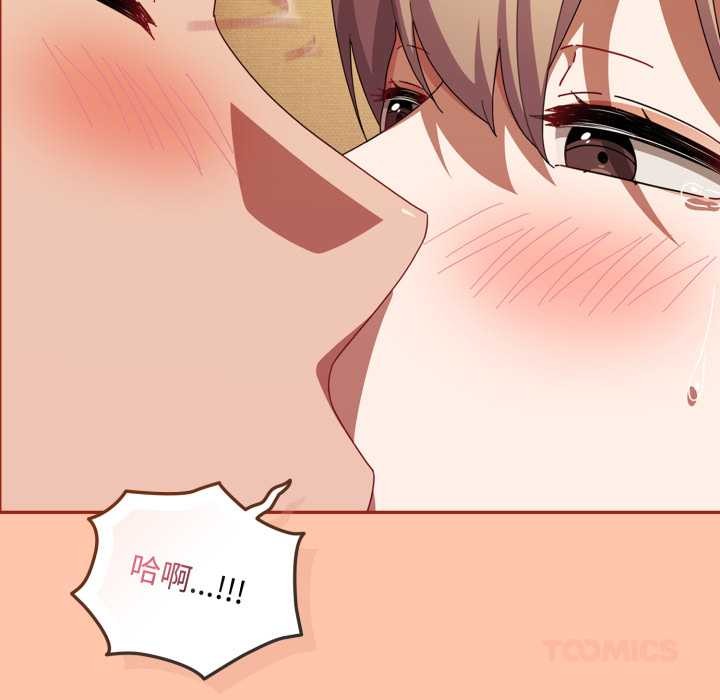 愛上你也好第38話