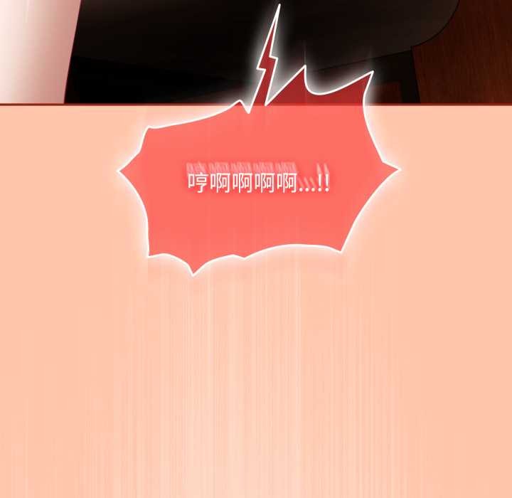 愛上你也好第38話