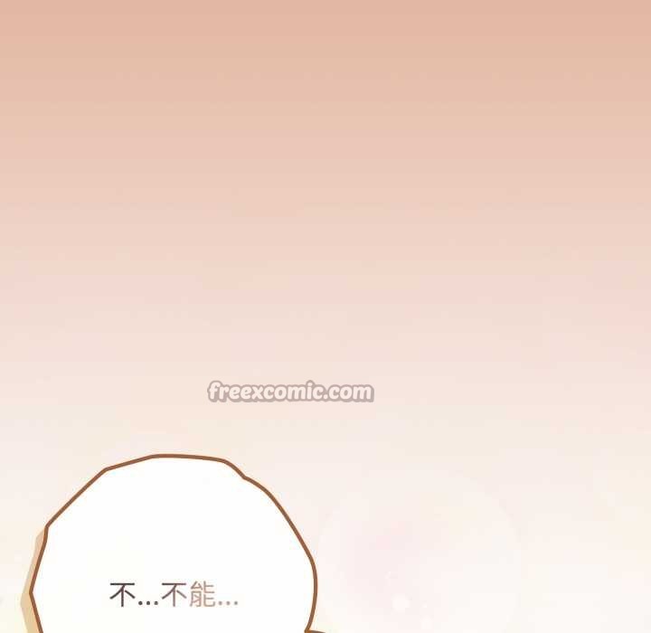 愛上你也好第38話