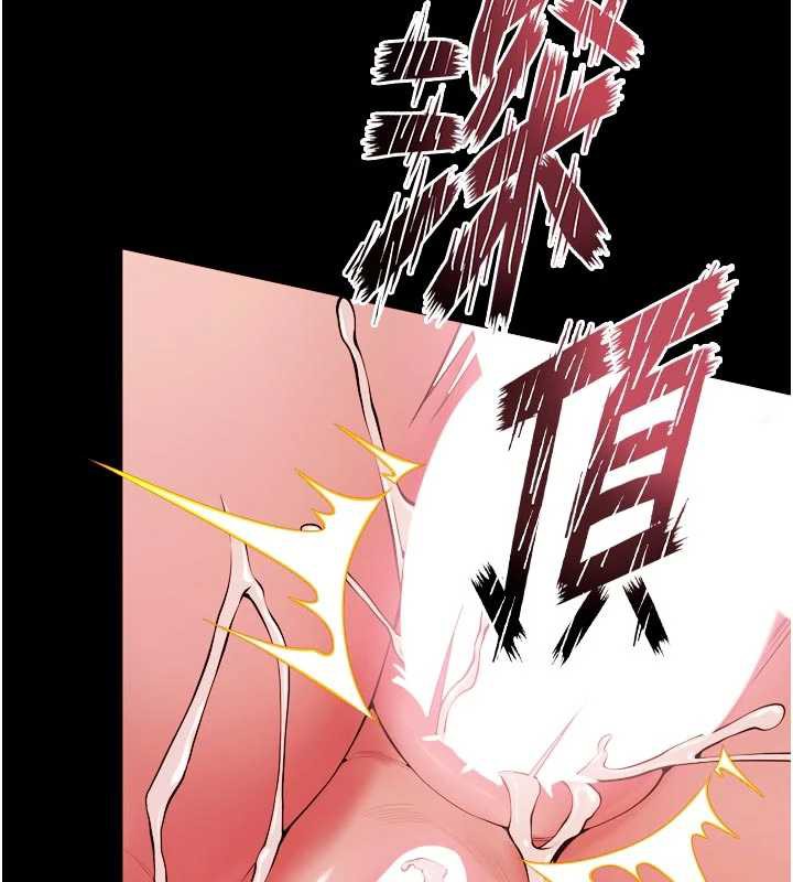 狱火重生第41話-發現新的敏感帶