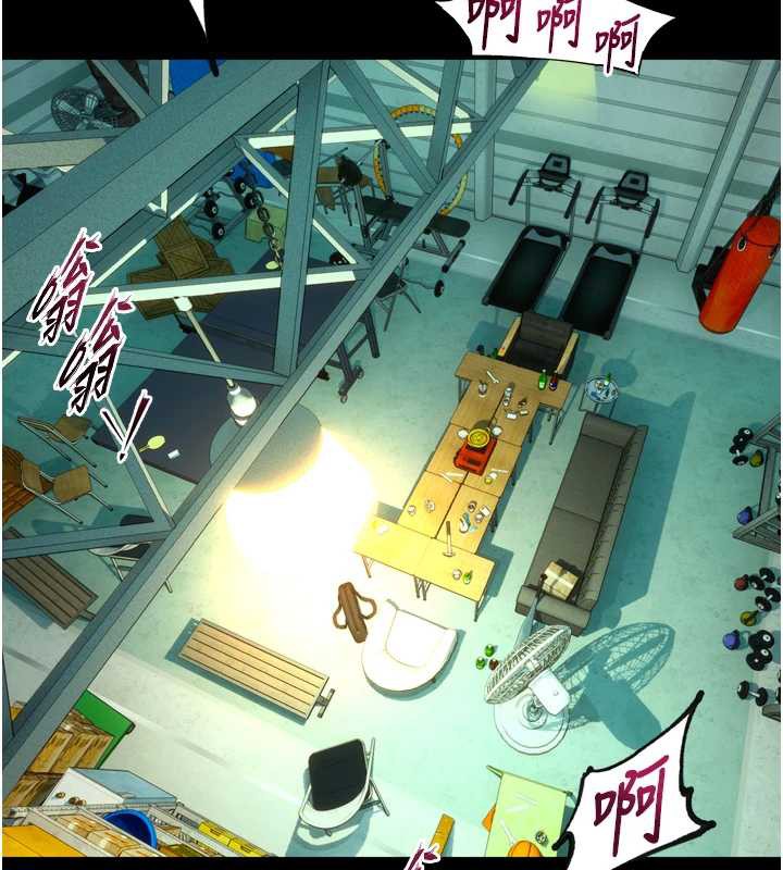 狱火重生第41話-發現新的敏感帶