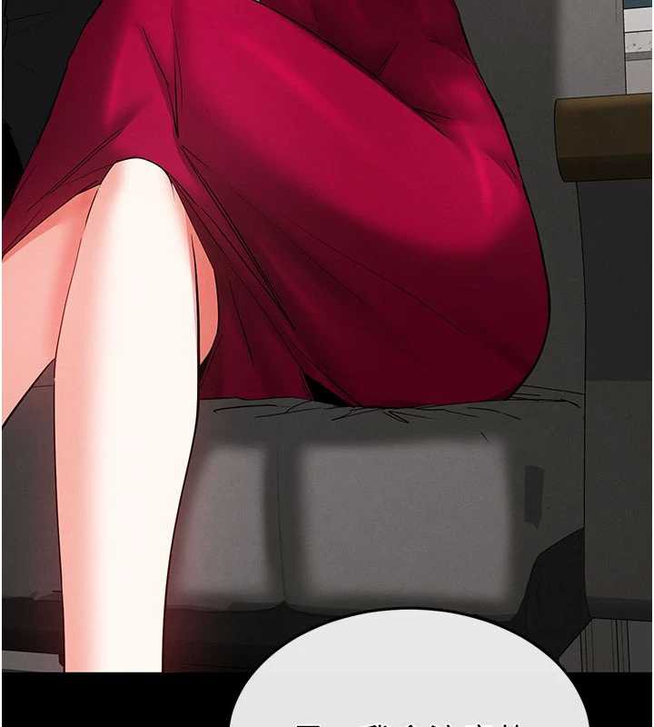 末日鵰堡第52話-遭受蹂躪的蘿莉新娘