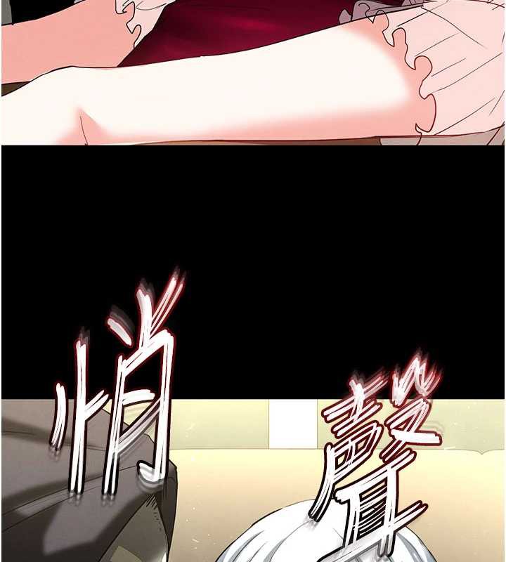 末日鵰堡第52話-遭受蹂躪的蘿莉新娘