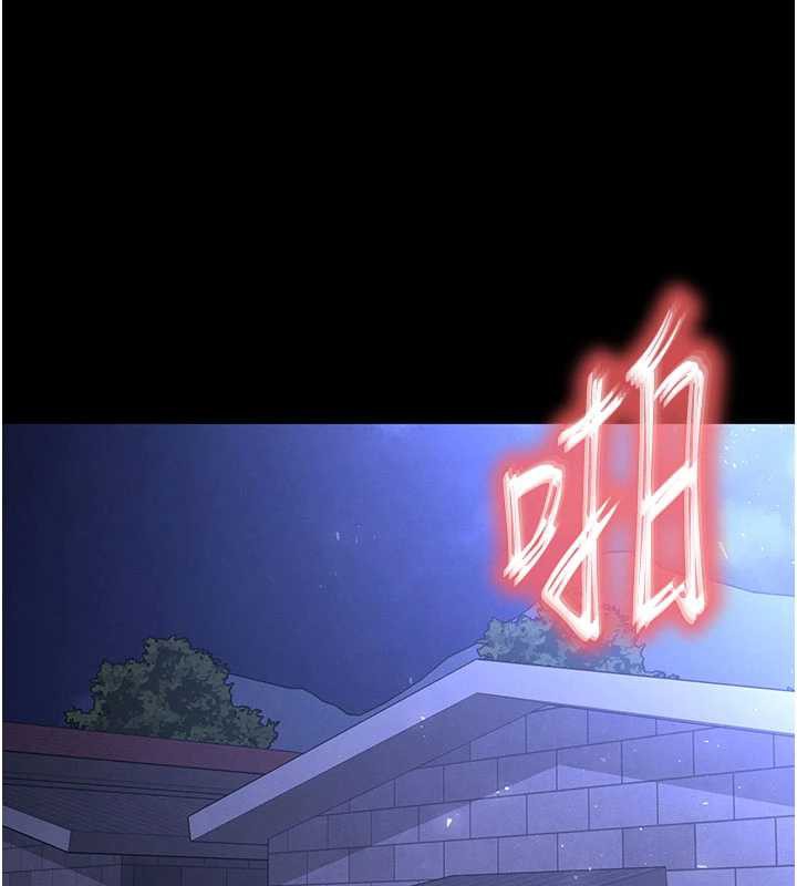 末日鵰堡第52話-遭受蹂躪的蘿莉新娘