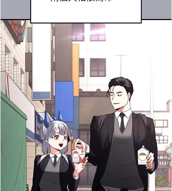 末日鵰堡第52話-遭受蹂躪的蘿莉新娘