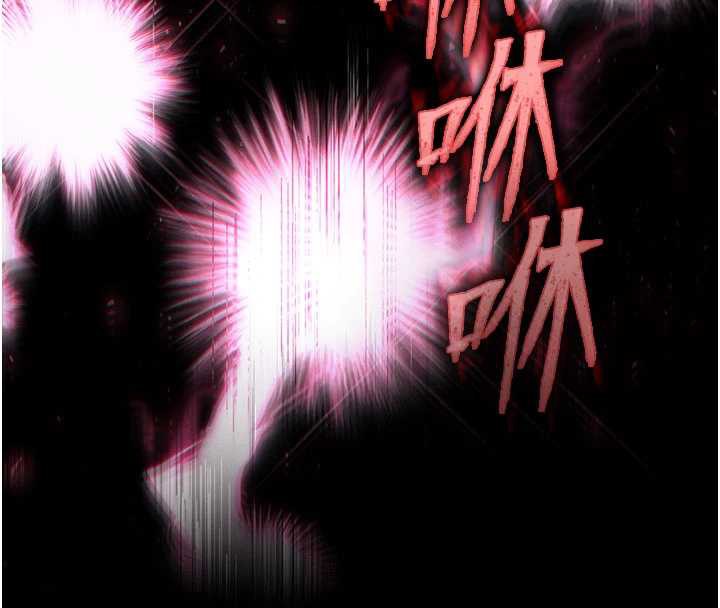 末日鵰堡第52話-遭受蹂躪的蘿莉新娘