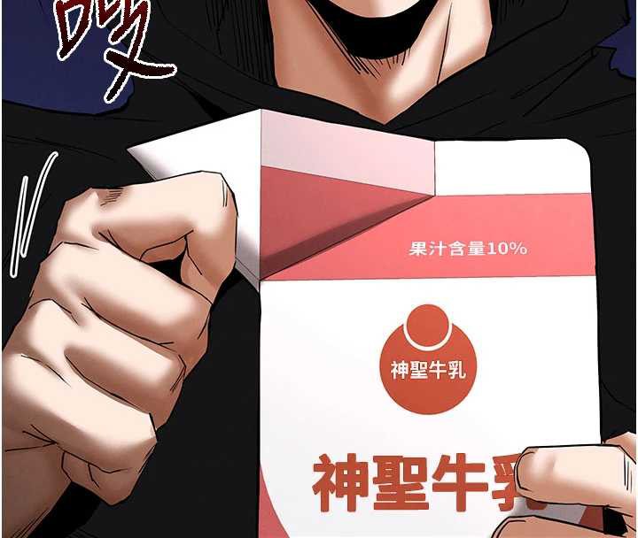 末日鵰堡第52話-遭受蹂躪的蘿莉新娘