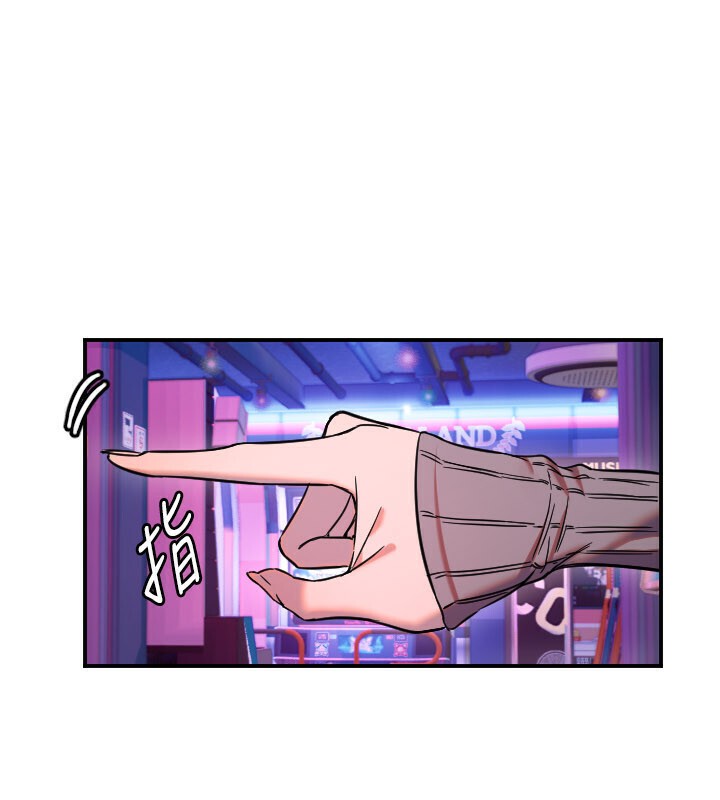 守護天使第56話-要不要用其他「姿勢」拍?