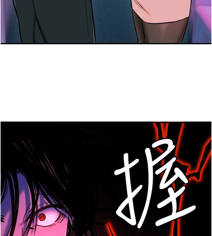 守護天使第56話-要不要用其他「姿勢」拍?