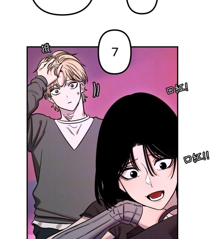 守護天使第56話-要不要用其他「姿勢」拍?