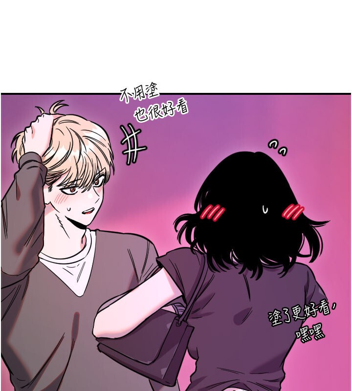 守護天使第56話-要不要用其他「姿勢」拍?