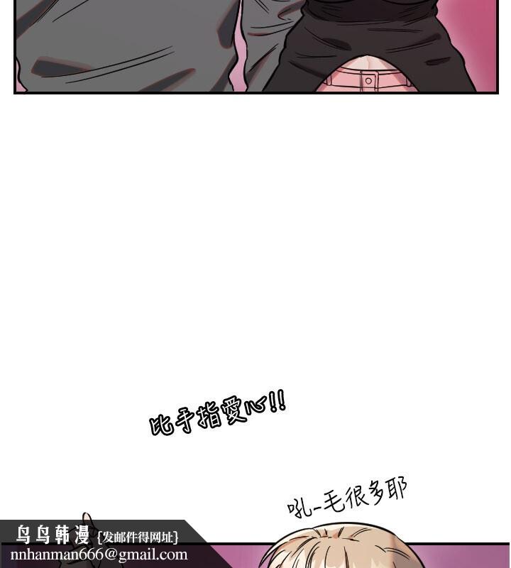 守護天使第56話-要不要用其他「姿勢」拍?