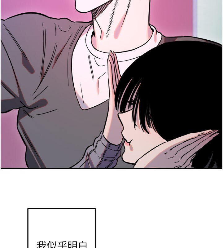 守護天使第56話-要不要用其他「姿勢」拍?