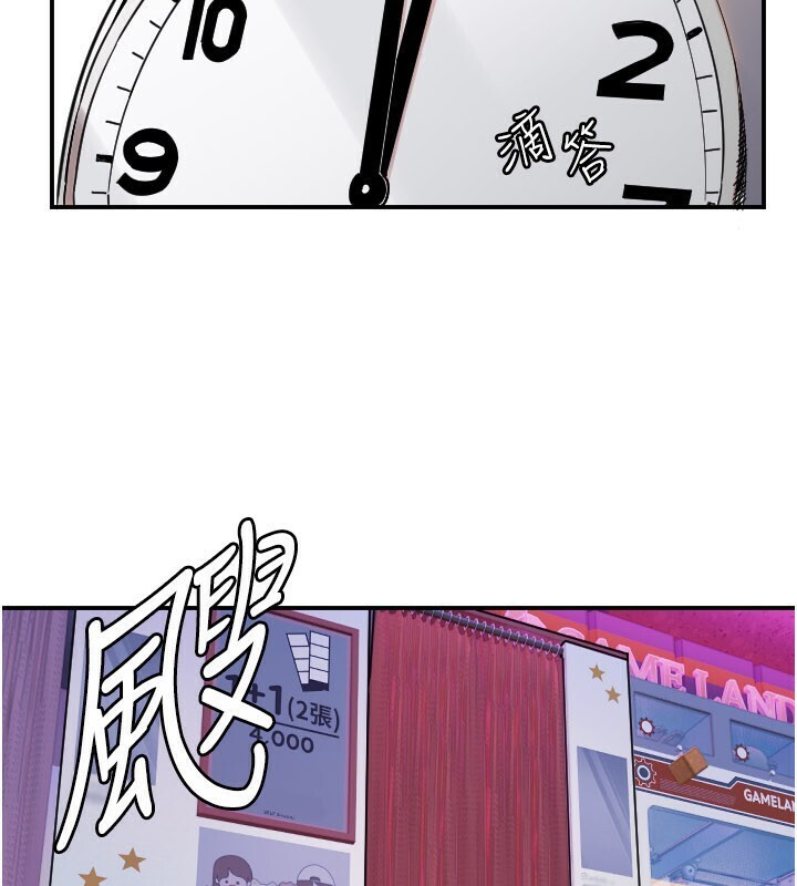 守護天使第56話-要不要用其他「姿勢」拍?