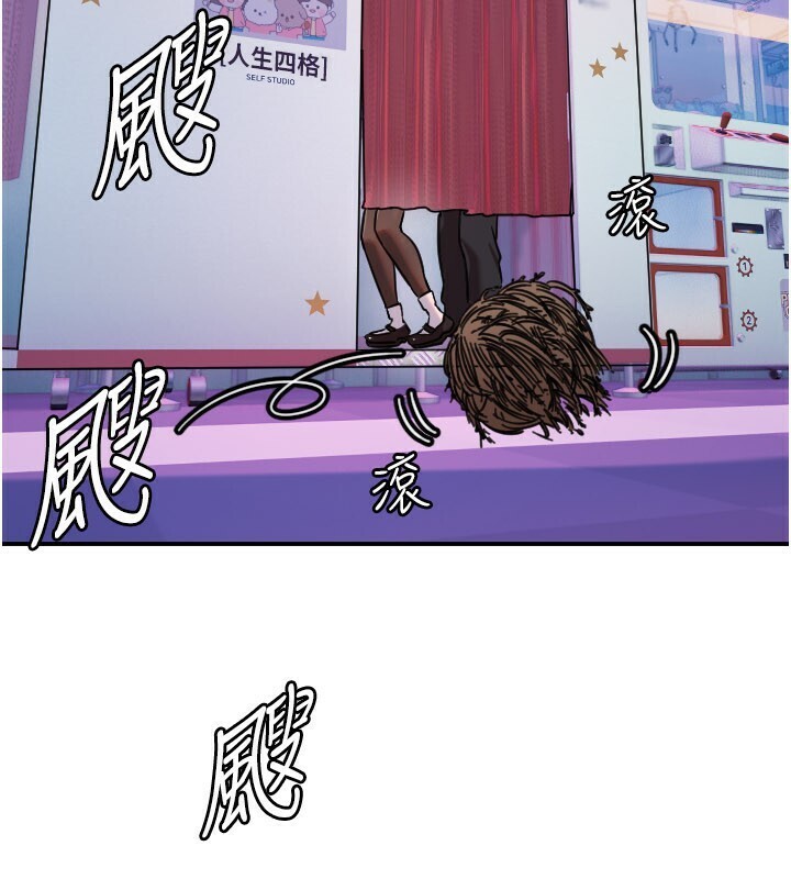 守護天使第56話-要不要用其他「姿勢」拍?