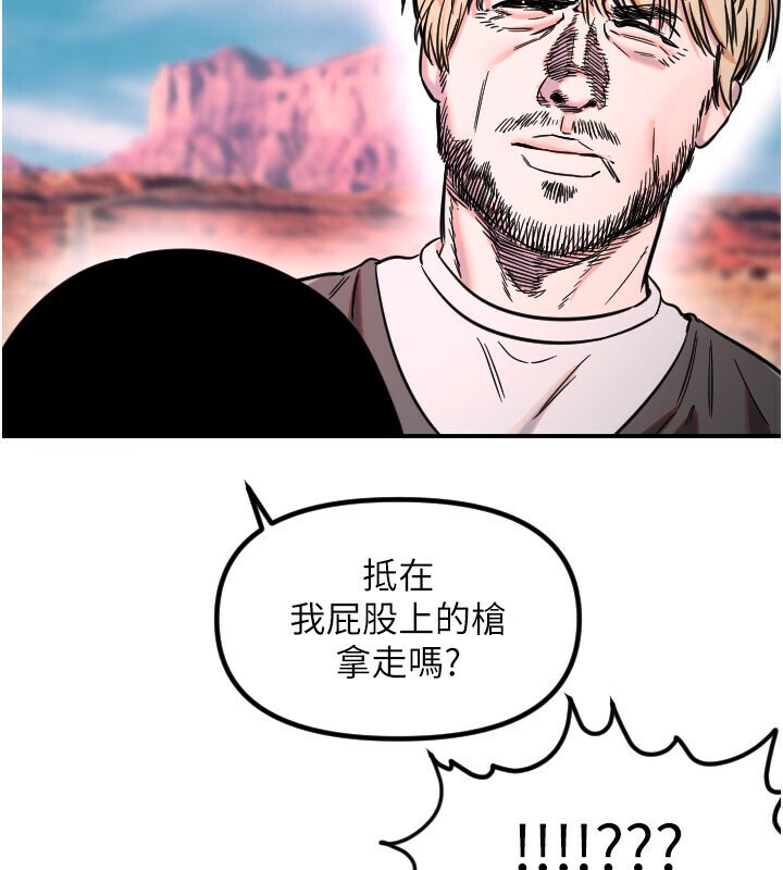 守護天使第56話-要不要用其他「姿勢」拍?