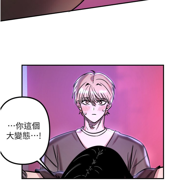 守護天使第56話-要不要用其他「姿勢」拍?