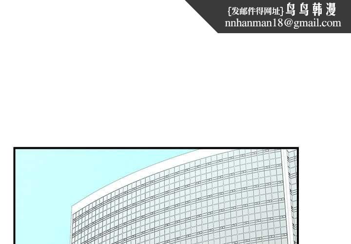 超导体觉醒第12話