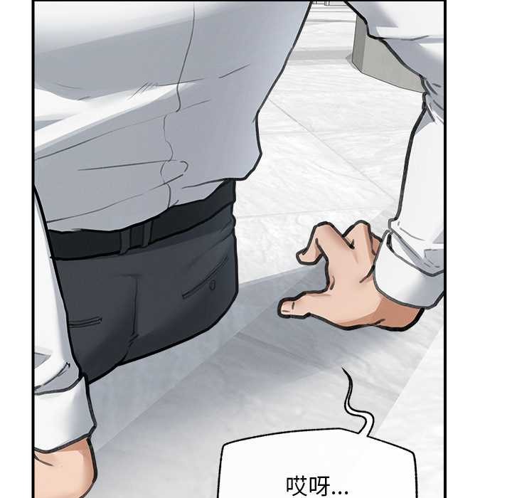 超导体觉醒第12話