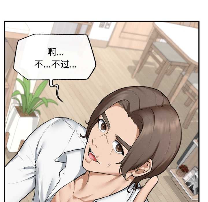 超导体觉醒第12話